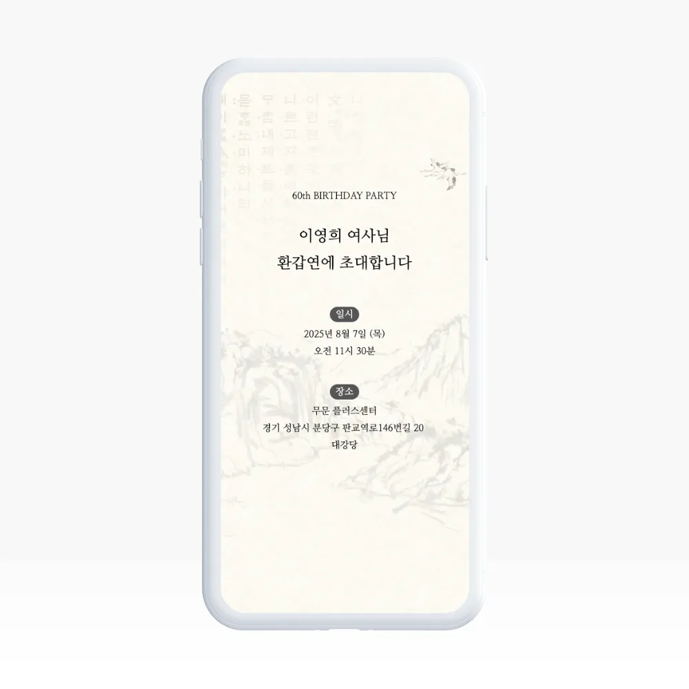 59. 평화로운 풍경