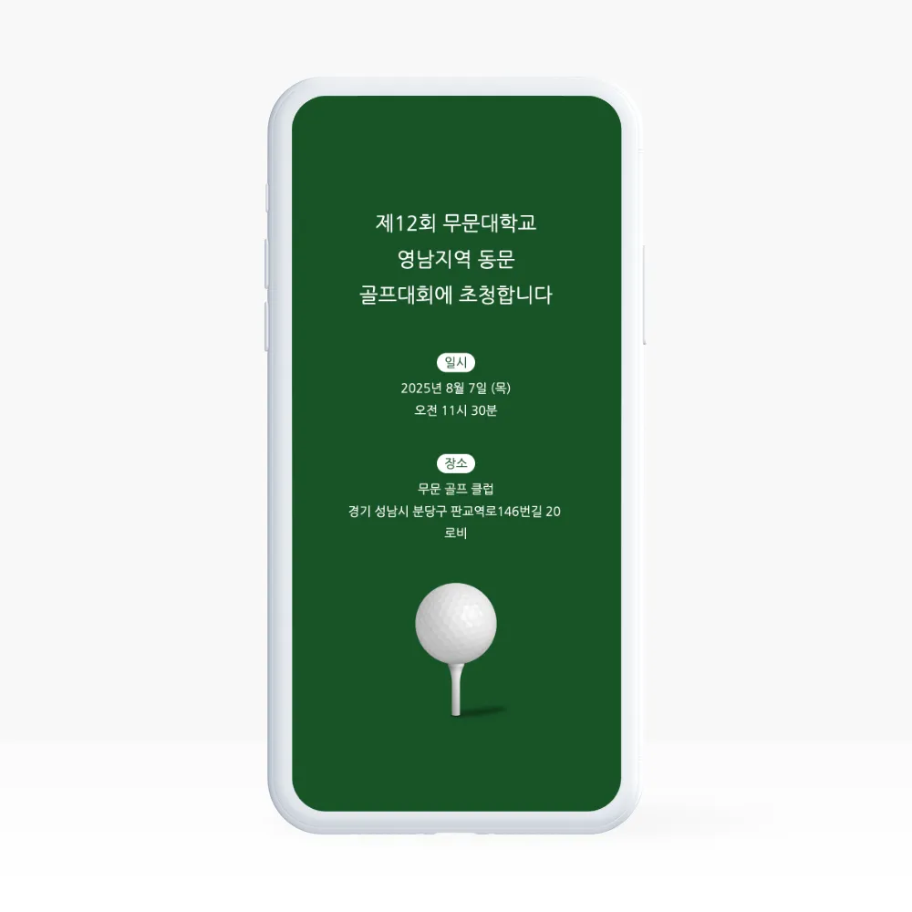 98.PLAY GOLF