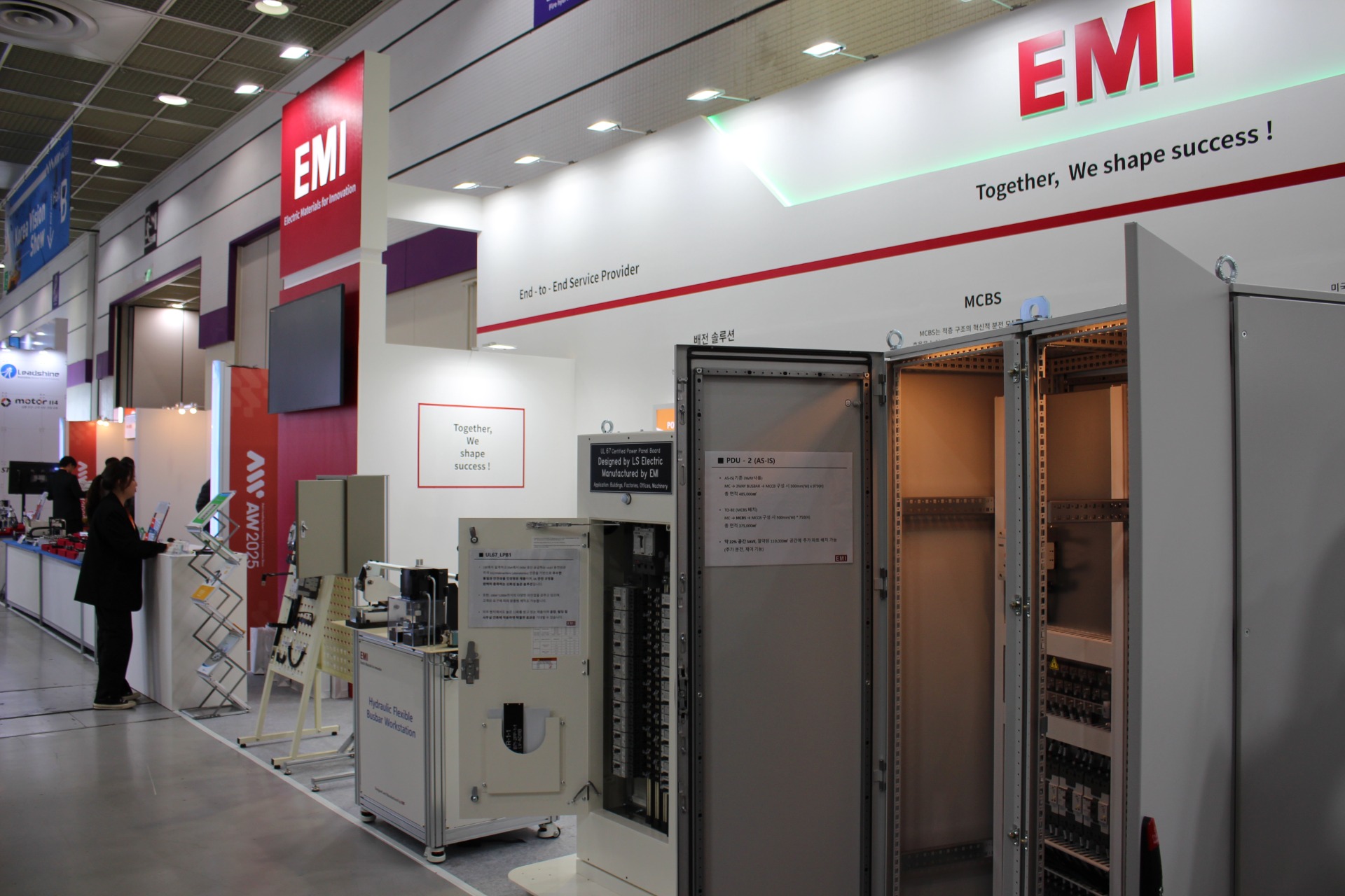 EMI - Automation World 2026